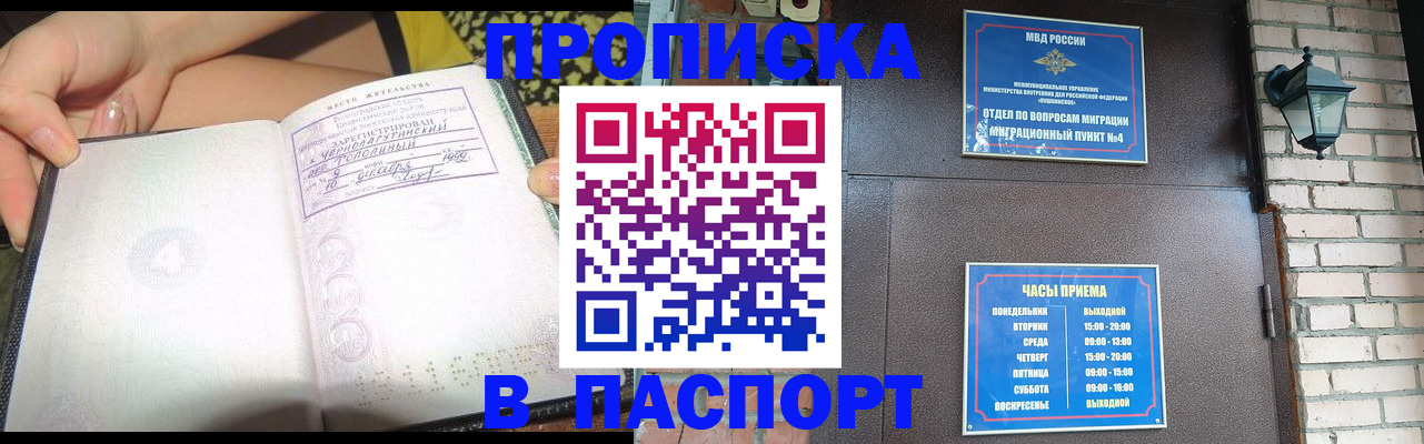 форма 3 в Сафоново